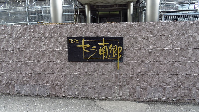 物件写真1